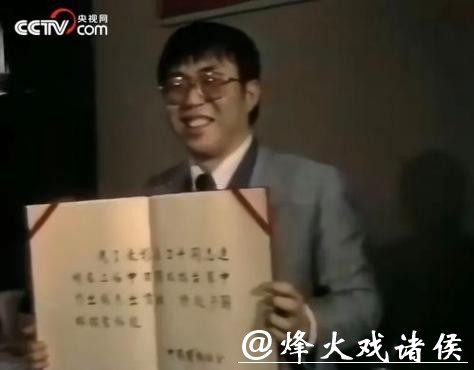 王汝南追忆聂卫平，中日擂台赛上的拼搏精神永存