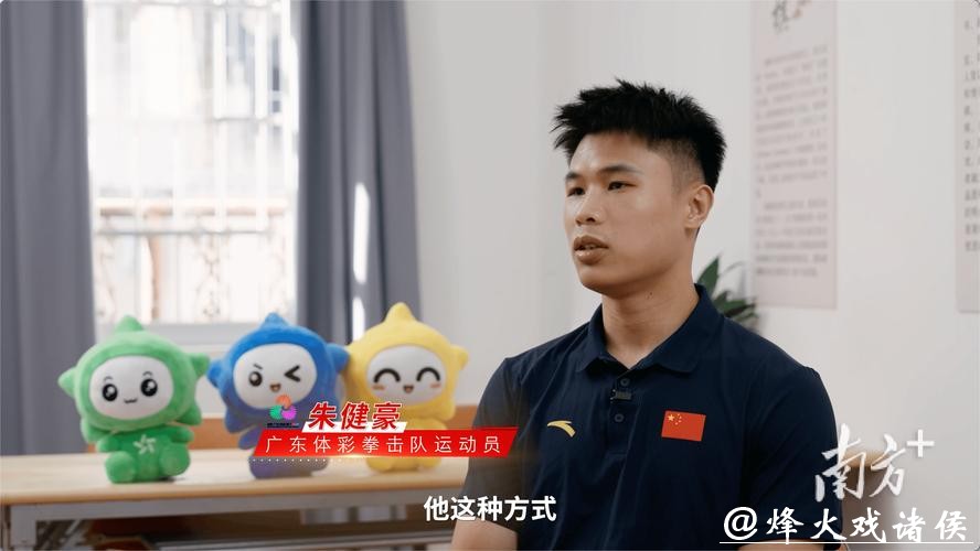 从社区运动场到十五运会,广东体彩连接体育、公益与生活 从社区运动场到十五运会,广东体彩连接体育、公益与生活