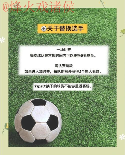 世界杯滚球平台全站指南与攻略